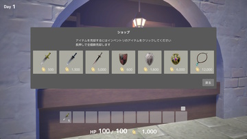 ショップ