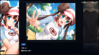 ポケットカードバトルのゲーム画面「勝ったら話がすすみます」