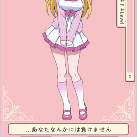 ゲーム画面