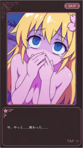 わくわくデタリキやきゅうけん -ユリアナ編-のゲーム画面「心温まるストーリー展開」