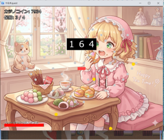 やる夫Quest～カジノ編～のゲーム画面「パチンコ」
