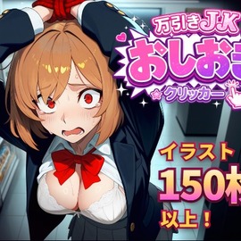 キービジュアル