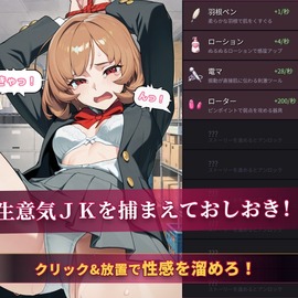 コンセプト