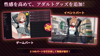 万引きJKおしおきクリッカー（体験版）のゲーム画面「」