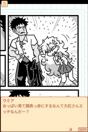 コミック