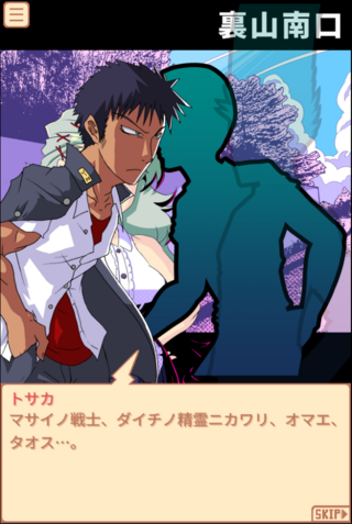 Daily&Worst:rE-あなたに決闘申し込みます！-のゲーム画面「」