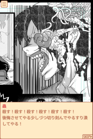 Daily&Worst:rE-あなたに決闘申し込みます！-のゲーム画面「」