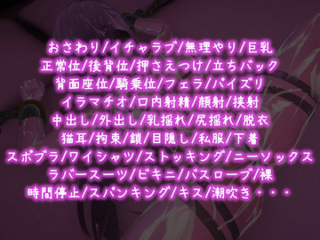 他にも要素はたくさん！