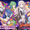 レイヤースレイヤー ～闇のゲームで性悪コスプレイヤーをわからせ発情催眠～/ゴヌーチョ（体験版）のイメージ