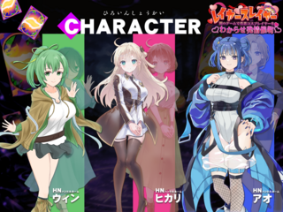レイヤースレイヤー ～闇のゲームで性悪コスプレイヤーをわからせ発情催眠～/ゴヌーチョ（体験版）のゲーム画面「」