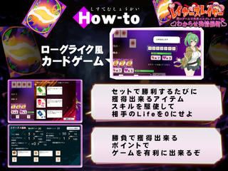 レイヤースレイヤー ～闇のゲームで性悪コスプレイヤーをわからせ発情催眠～/ゴヌーチョ（体験版）のゲーム画面「」