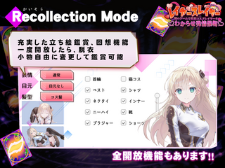 レイヤースレイヤー ～闇のゲームで性悪コスプレイヤーをわからせ発情催眠～/ゴヌーチョ（体験版）のゲーム画面「」