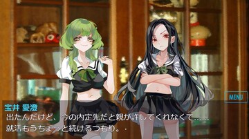 ゼミメイトと就活についての語らい