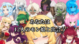 【完成版】おねショタダンジョンズ（体験版）のイメージ