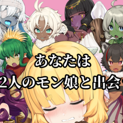 【完成版】おねショタダンジョンズ（体験版）のイメージ