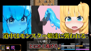 【完成版】おねショタダンジョンズ(体験版)のゲーム画面「汎用Hシーン」