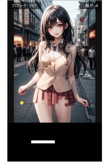 ブレザーのJK風美少女
