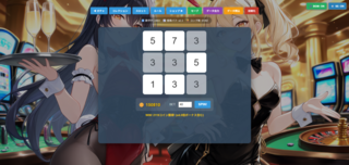 カジノ『バニーズゴールデンレチャリー』のゲーム画面「メインのスロット　コインを稼いでガチャを回せ！」