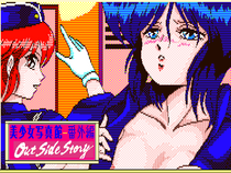 美少女写真館番外編-アウトサイドストーリー（体験版）のイメージ