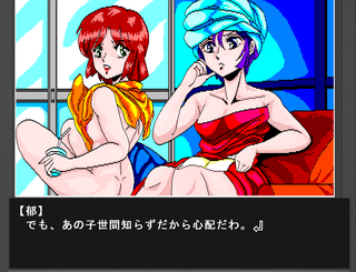 美少女写真館番外編-アウトサイドストーリー（体験版）のゲーム画面「」
