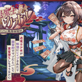 退魔士カオル～マゾバレ厳禁因習村～　体験版のイメージ