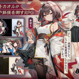 dlsiteで2026年7月に販売予定