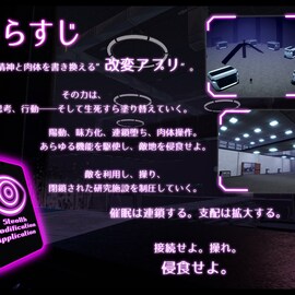 あらすじ