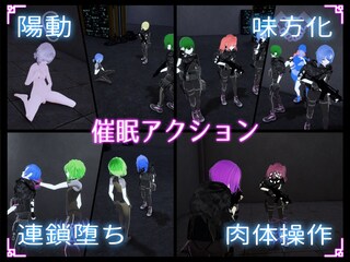 ステルス改変アプリ（体験版）のゲーム画面「」
