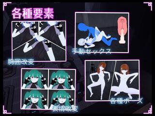 ステルス改変アプリ（体験版）のゲーム画面「」