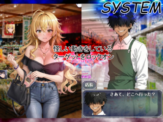 万引きGメンSimulator2体験版のゲーム画面「」