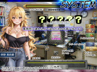 万引きGメンSimulator2体験版のゲーム画面「」