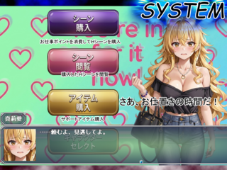 万引きGメンSimulator2体験版のゲーム画面「」