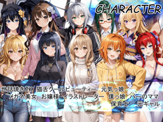 万引きGメンSimulator2体験版のゲーム画面「」