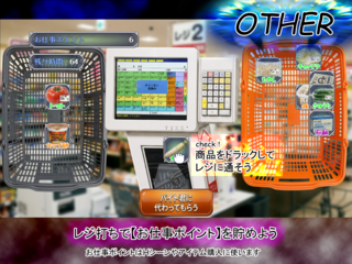 万引きGメンSimulator2体験版のゲーム画面「」