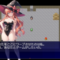 いじわる魔女のデスゲーム・・・じゃなくてピスゲームのイメージ