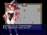 いじわる魔女のデスゲーム・・・じゃなくてピスゲームのイメージ
