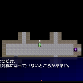 ふたつの部屋を比べてみよう