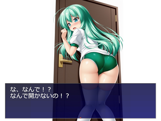 いじわる魔女のデスゲーム・・・じゃなくてピスゲームのゲーム画面「いじわるトラップに注意！」