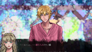 イビツで痛い、クランベリーのゲーム画面「レウリーとの出会いのシーンです。」