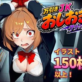 キービジュアル