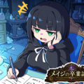 メイジの卒業論文のイメージ