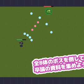 メイジの卒業論文のイメージ-縦10×横15のステージでの戦闘