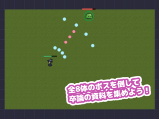 メイジの卒業論文のゲーム画面「縦10×横15のステージでの戦闘」