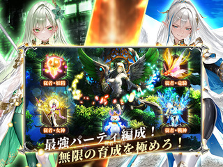 ハーレムオブヴァルキュリアのゲーム画面「テンポ良く進む戦闘画面」
