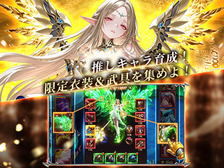 ハーレムオブヴァルキュリアのゲーム画面「英霊と従者を駆使して魔獣を討て」