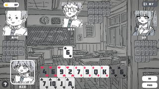 Simple DAIFUGOのゲーム画面「ゲーム画面」
