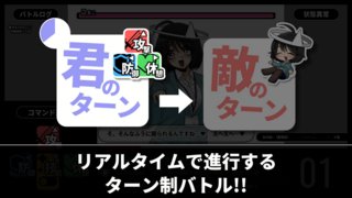 絶頂遊戯シコマンドバトラー【フリー版】のゲーム画面「バトルシステムは単純なターン制バトル！」