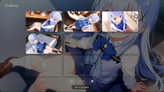 ご注文は脱衣麻雀ですか？のゲーム画面「ギャラリーモードでじっくり鑑賞できます。」