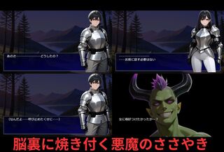 王道物語RPG（R18体験版）のゲーム画面「」