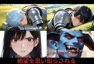王道物語RPG（R18体験版）のゲーム画面「」